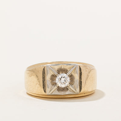 Claw Set Diamond Ring | 0.26ct | SZ 8.5 |