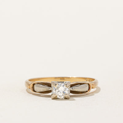 High Set Diamond Engagement Ring | 0.22ct | SZ 7 |