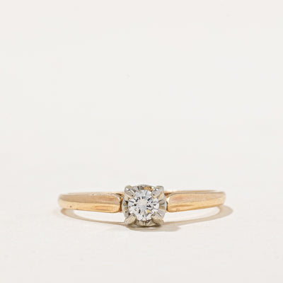 Illusion Set Diamond Ring | 0.14ct | SZ 6.5 |