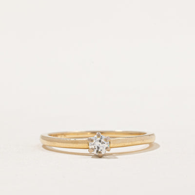 'Birks' Old European Cut Diamond Ring | 0.17ct | SZ 8 |