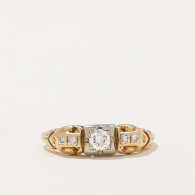 Illusion Set Diamond Ring | 0.17ctw | SZ 4.75 |