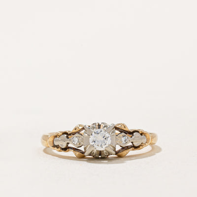 Illusion Set Diamond Ring | 0.14ctw | SZ 4.25 |