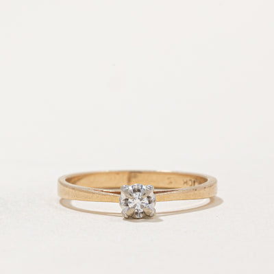 Illusion Set Diamond Ring | 0.03ct | SZ 4.5 |