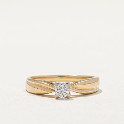 Solitaire Diamond Reverse Tapered Ring | 0.15ct | SZ 4.75 |