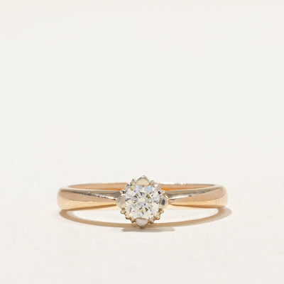 Solitaire Diamond Reverse Tapered Ring | 0.22ct | SZ 5.25 |
