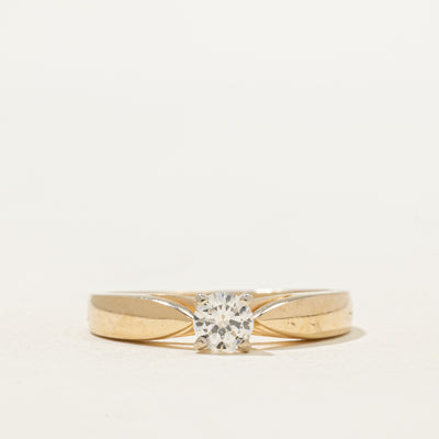 Solitaire Diamond Cathedral Ring | 0.27ct | SZ 6.75