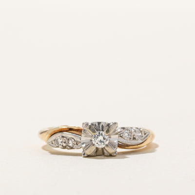 14K Two Tone Gold Illusion Set Diamond Ring | 0.11ctw | SZ 5