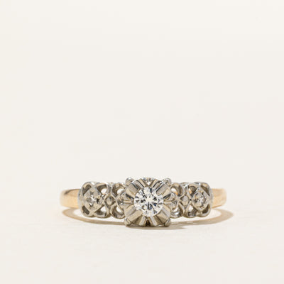 14K Two Tone Gold Illusion Set Diamond Ring | 0.15ctw | SZ 7.75