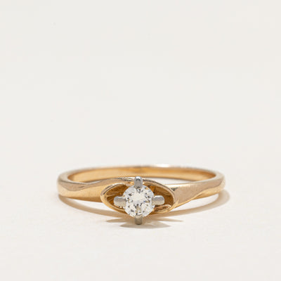 Solitaire Diamond Ring | 0.18ct | SZ 7.25