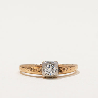 Two Tone Gold Solitaire Diamond Ring | 0.13ct | SZ 3
