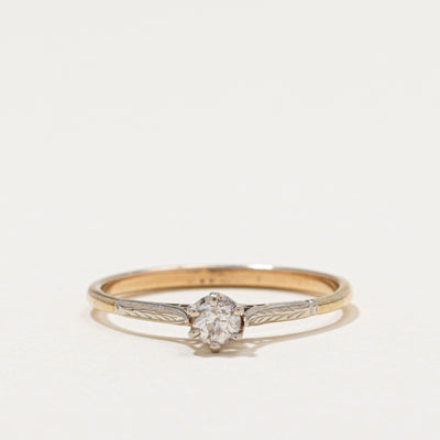 Old European Cut Diamond Engraved Ring | 0.12ct | SZ 6