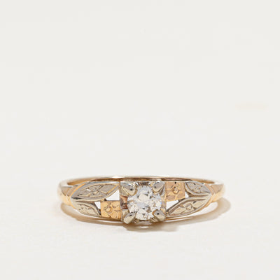 Solitaire Diamond Floral Engraved Ring | 0.19ct | SZ 6.25