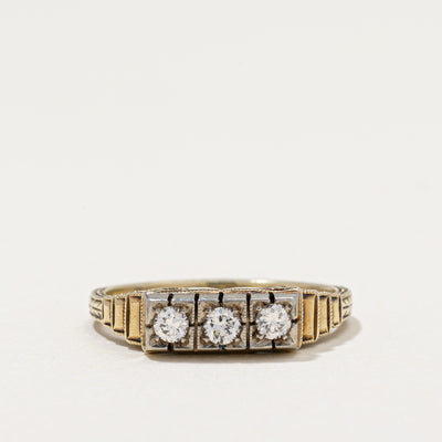 Three Stone Diamond Textured Ring | 0.18ctw | SZ 6.5