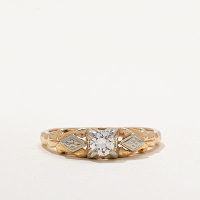 Solitaire Diamond Openwork Ring | 0.20ct | SZ 6.5