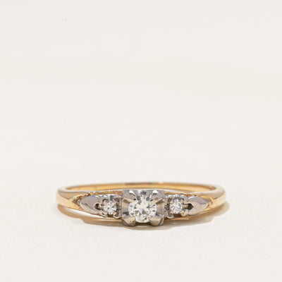 Three Stone Illusion Set Diamond Ring | 0.15ctw | SZ 7.5