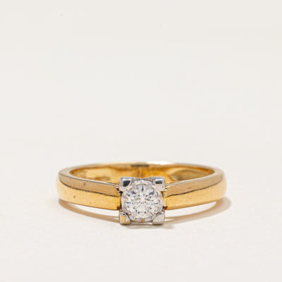 Solitaire Diamond Ring | 0.20ct | SZ 5