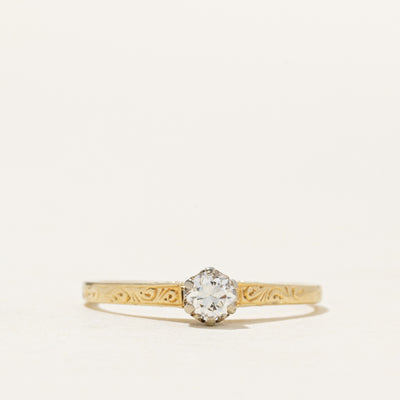 14k Old European Cut Diamond Engraved Ring | 0.19ct | SZ 5.75
