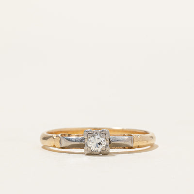14k Two Tone Solitaire Diamond Ring | 0.12ct | SZ 7.25