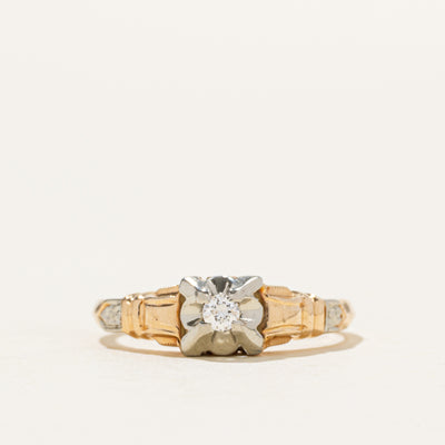 14k Two Tone Solitaire Diamond Grooved Ring | 0.05ct | SZ 5