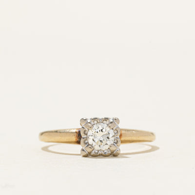 14k Illusion Set Solitaire Diamond Ring | 0.26ct | SZ 6.5