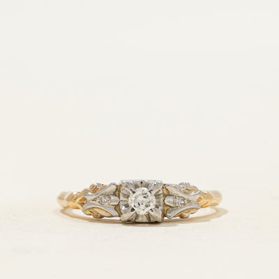 Illusion Set Diamond Textured Ring | 0.12ctw | SZ 7.5