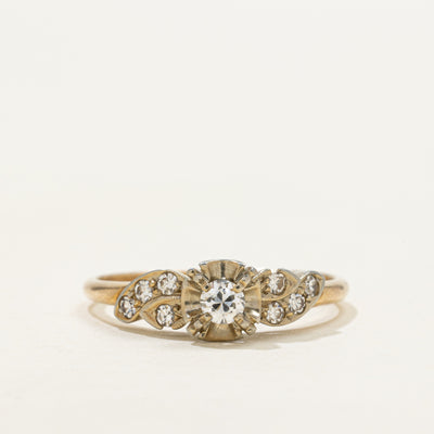'Birks' Two Tone Diamond Illusion Set Ring | 0.26ctw | SZ 8