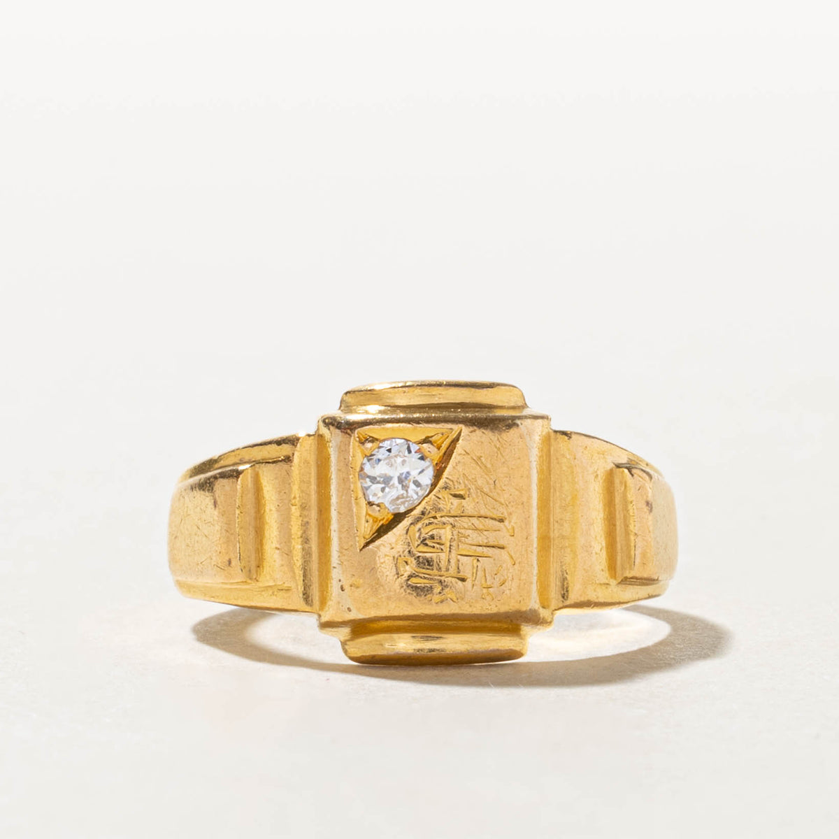 22k Star Set Old European Cut Diamond "SL" Initial Signet Ring | 0.10ct | SZ 7