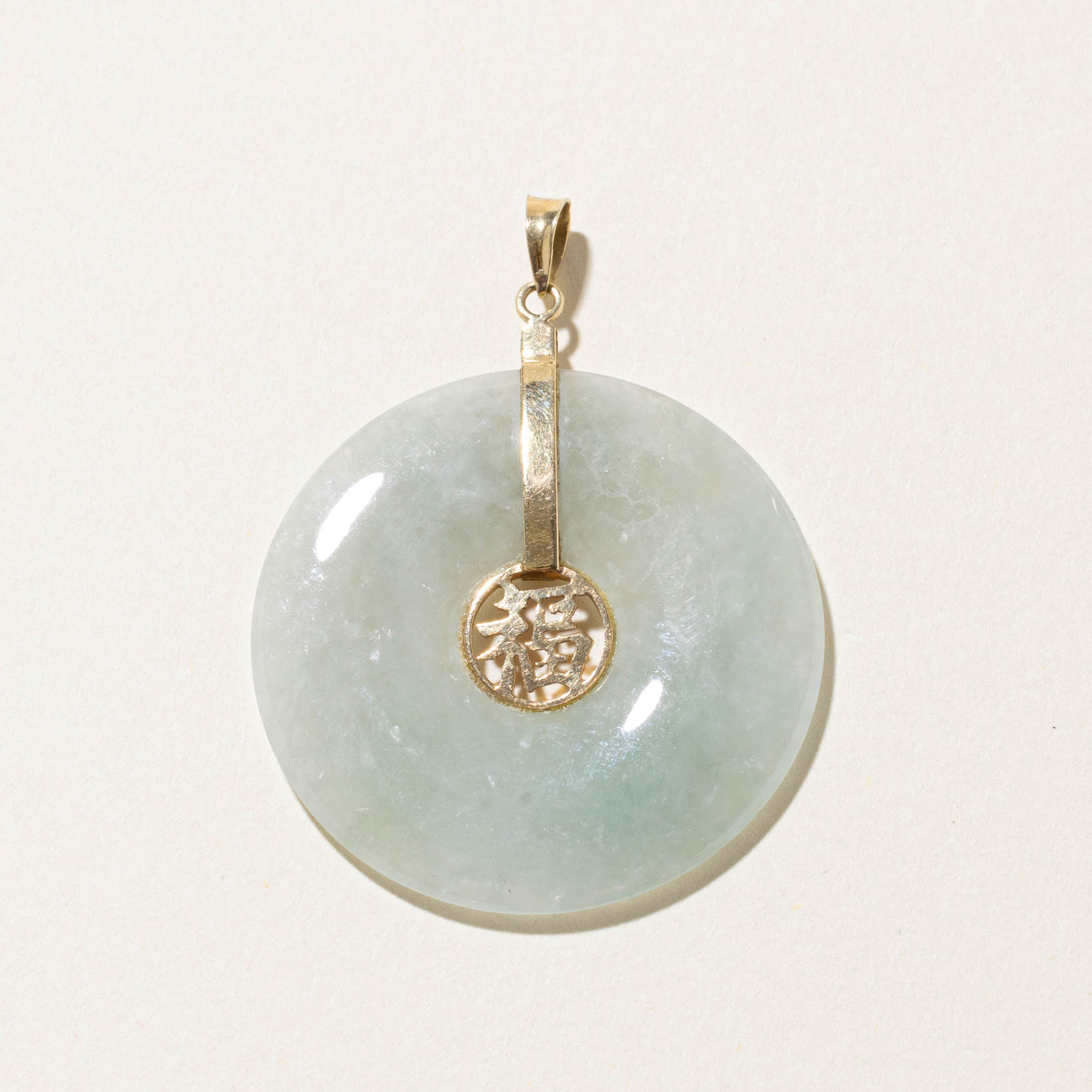14k Jadeite Fu (Luck) Pendant | 30ct