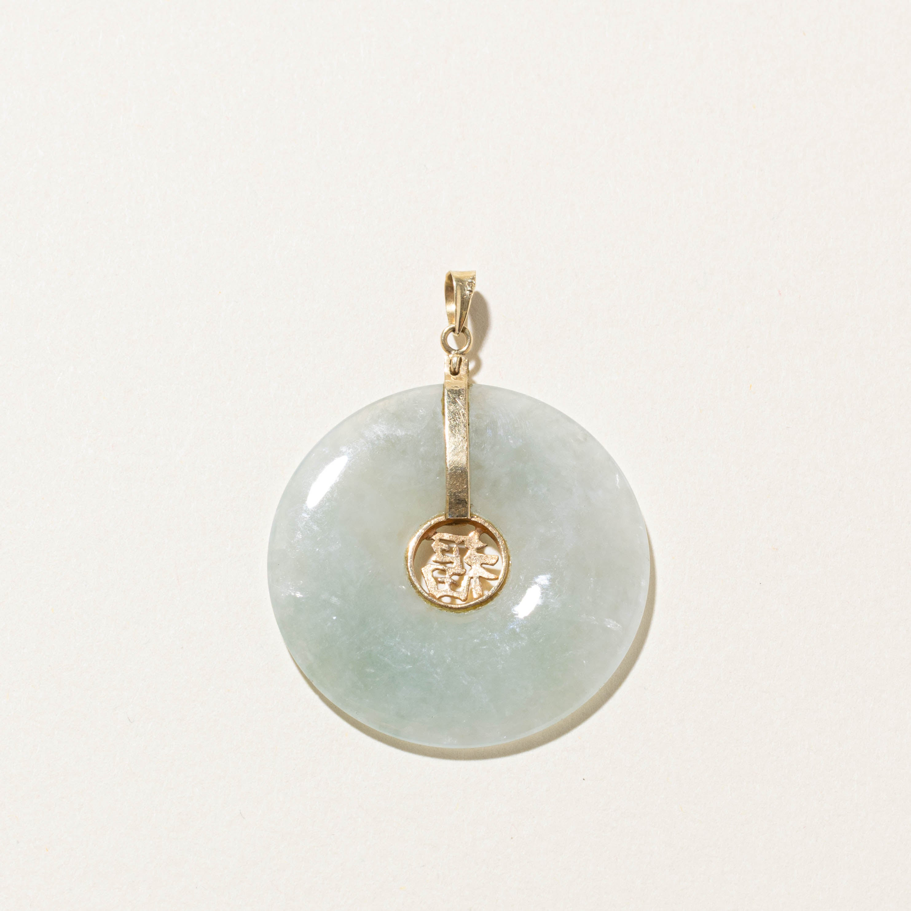 14k Jadeite Fu (Luck) Pendant | 30ct