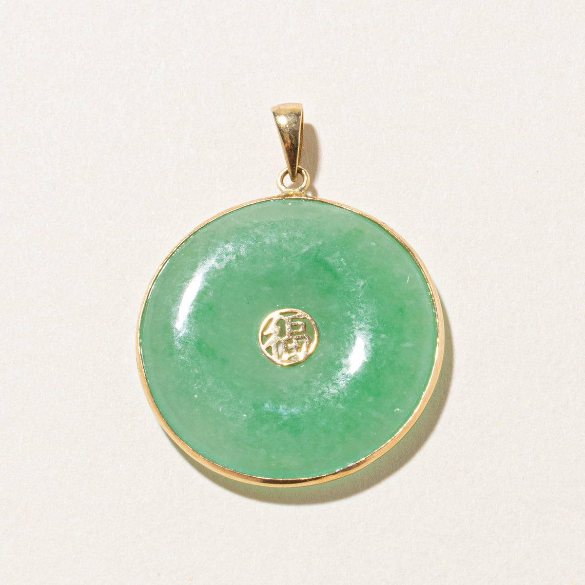 14k Bezel Set Jadeite Donut Fu (Luck) Pendant | 19.20ct