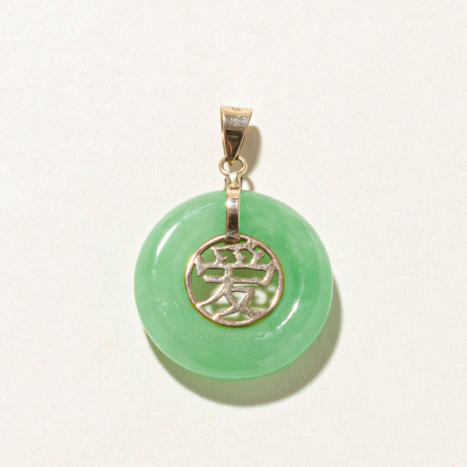 14k Jadeite Donut Ai (Love) Pendant | 14ct