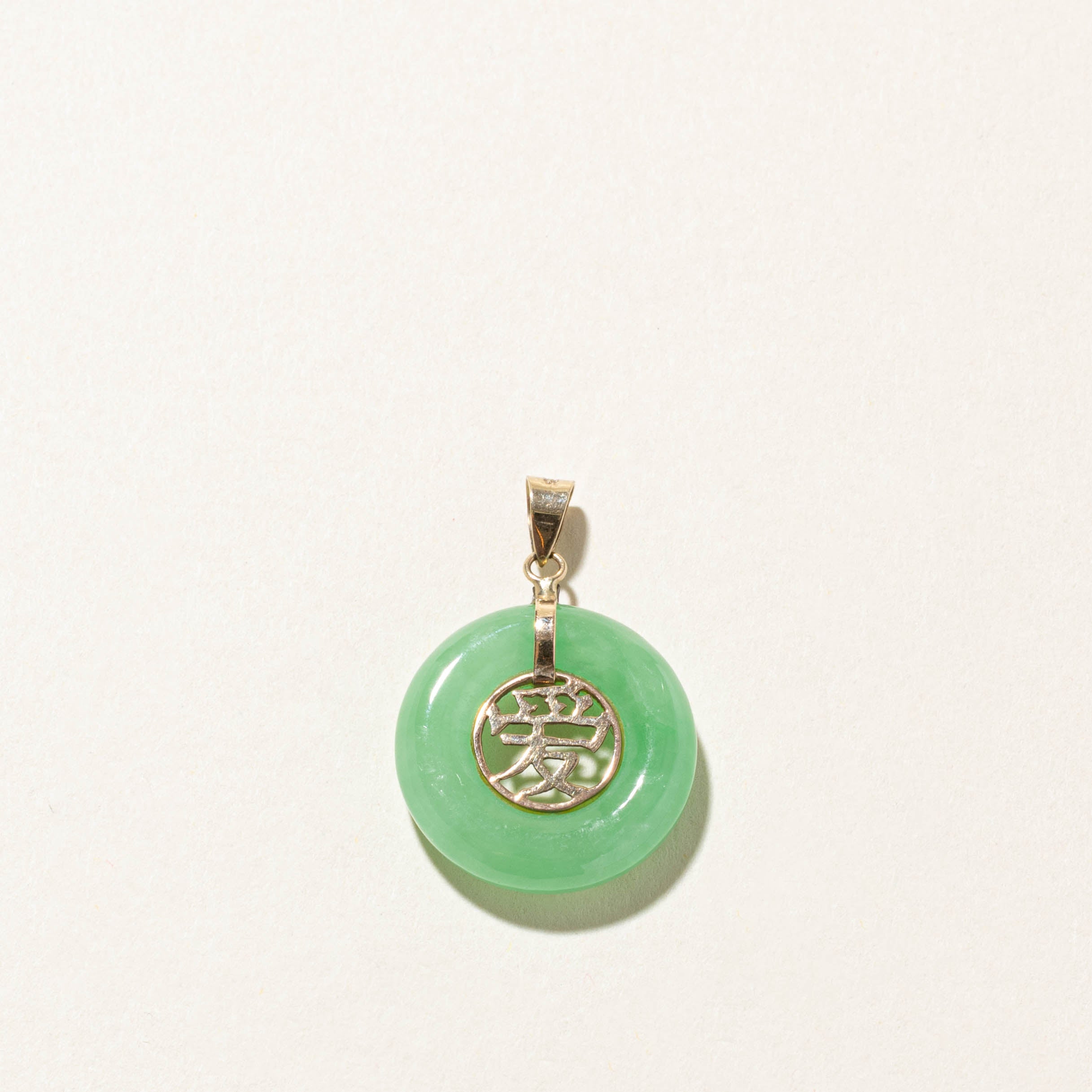 14k Jadeite Donut Ai (Love) Pendant | 14ct