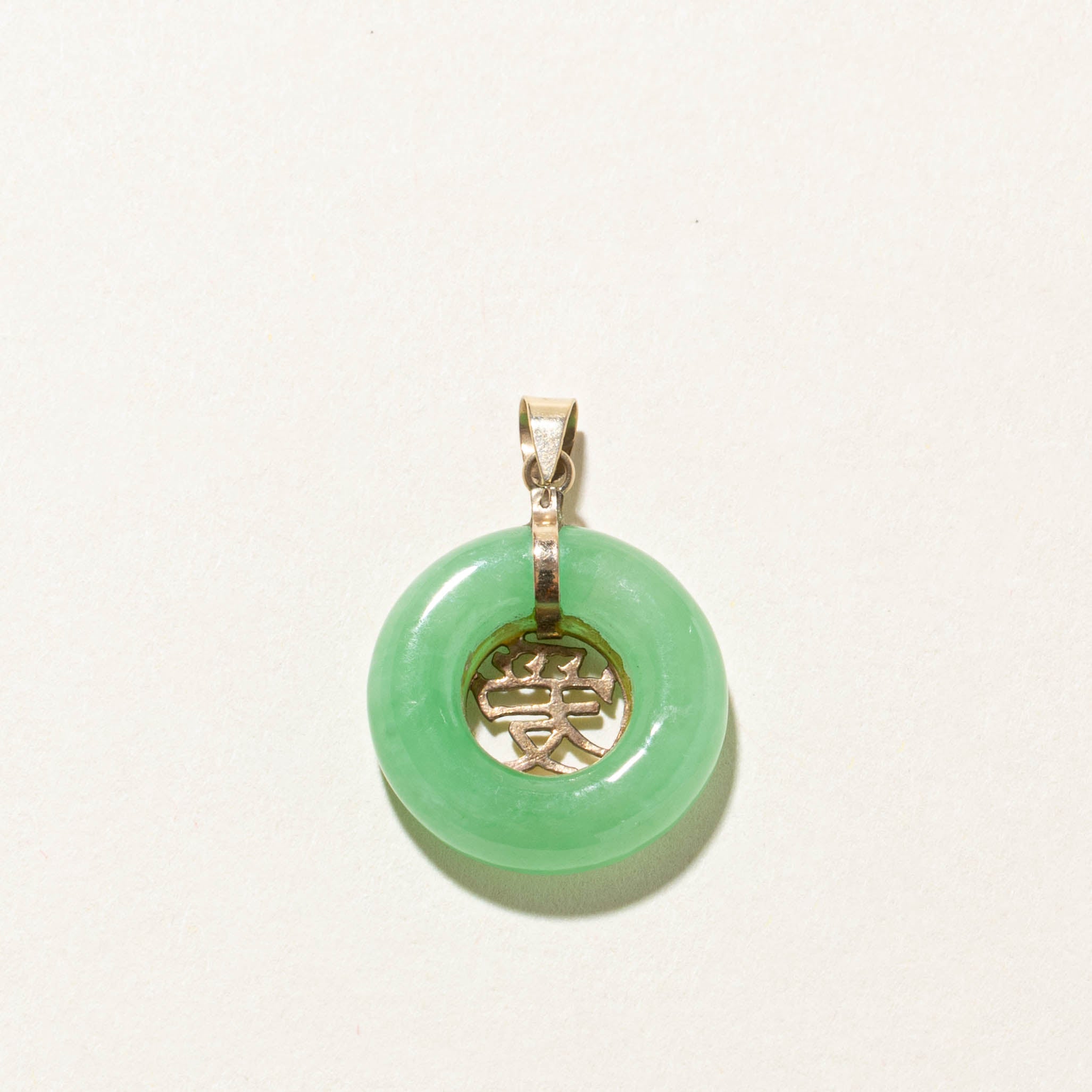 14k Jadeite Donut Ai (Love) Pendant | 14ct