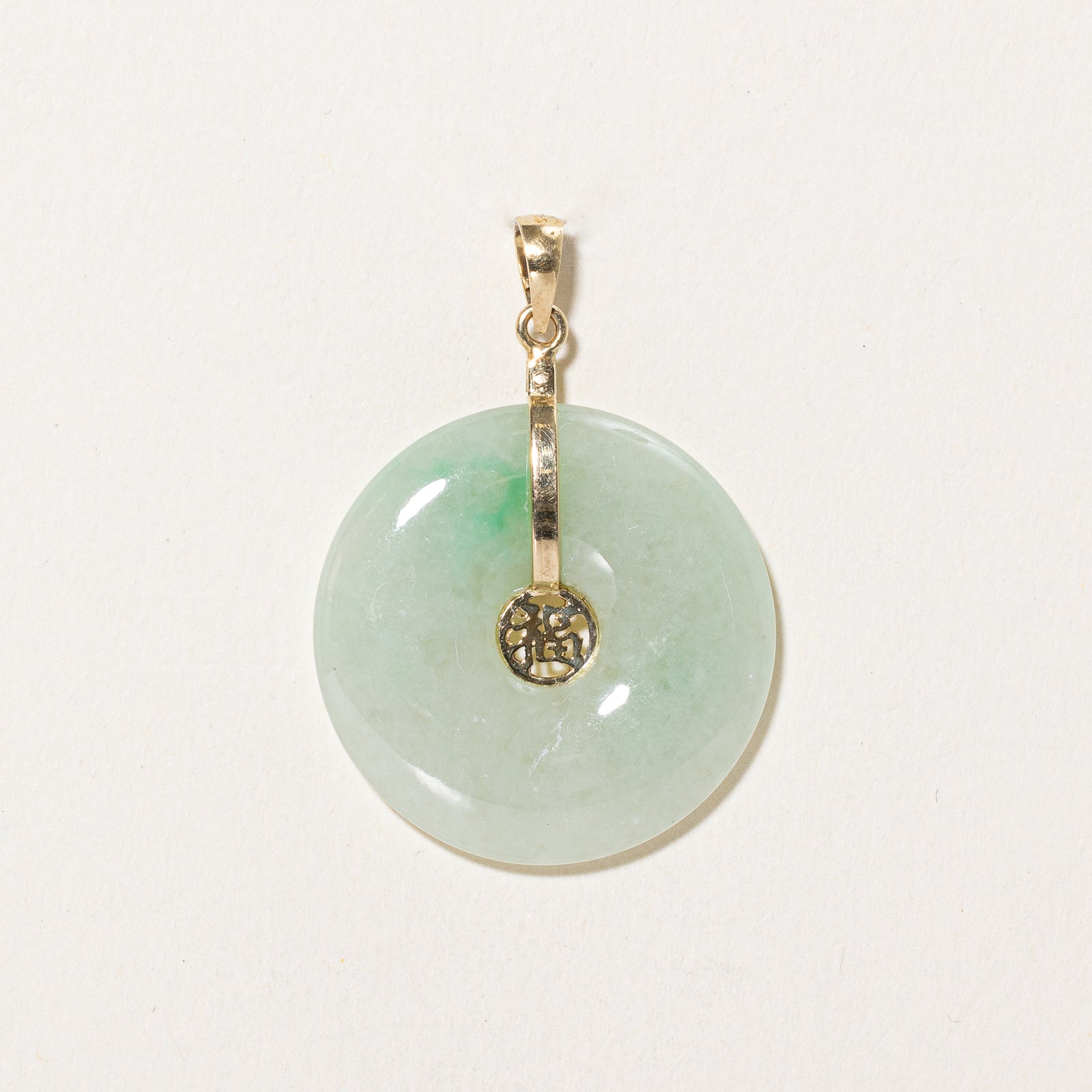 Chinese Donut Jadeite Pendant | 20.00ct