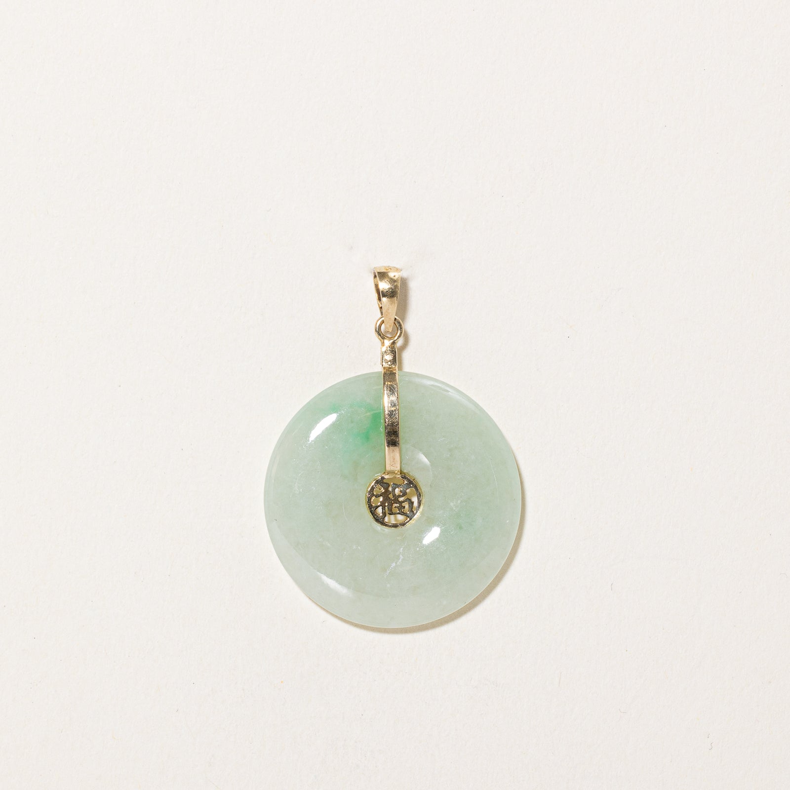 Chinese Donut Jadeite Pendant | 20.00ct