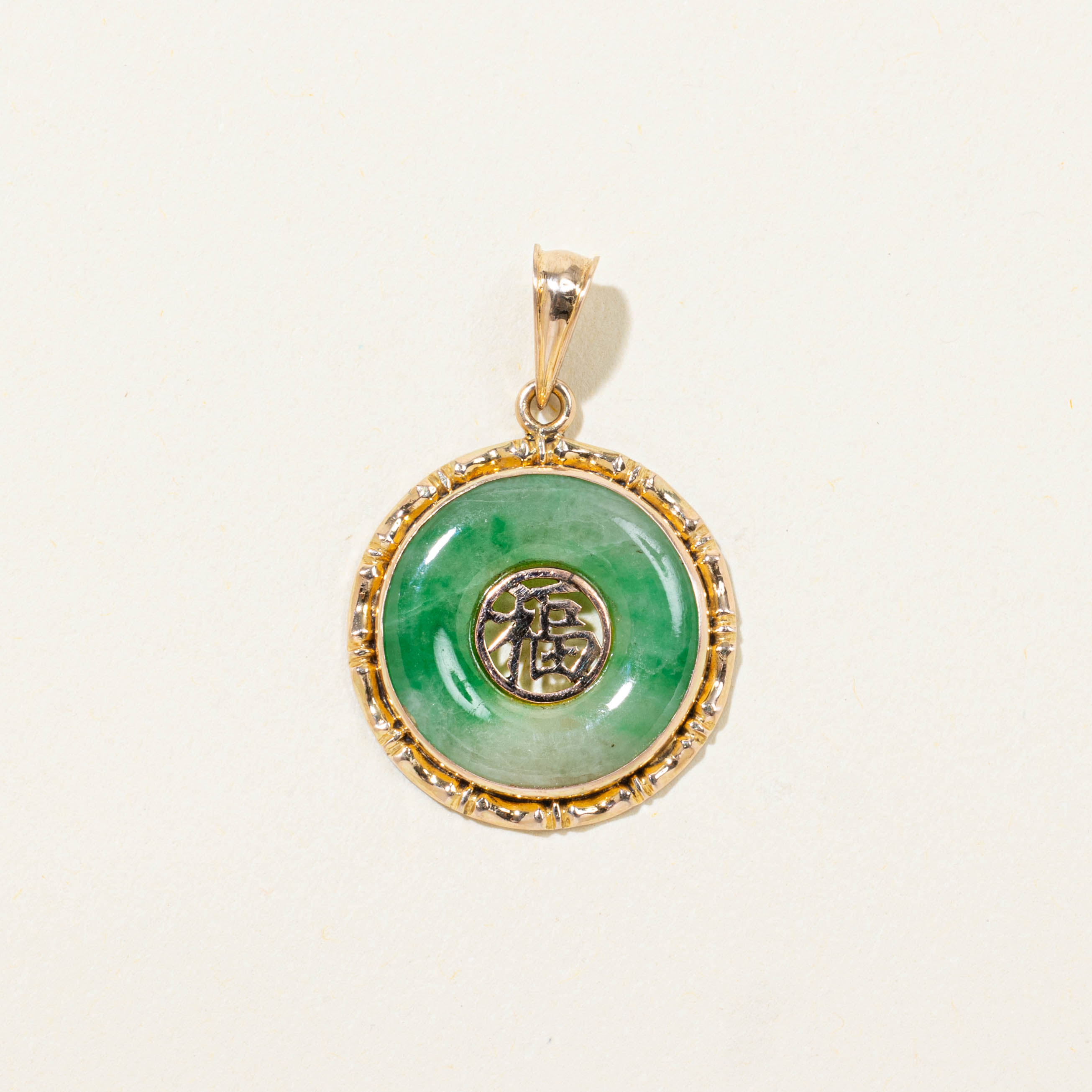 18k Jadeite Circle "Fu" Fortune Pendant | 2.50ct