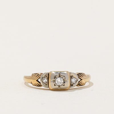 Illusion Set Diamond Ring | 0.05ctw | SZ 4.75 |
