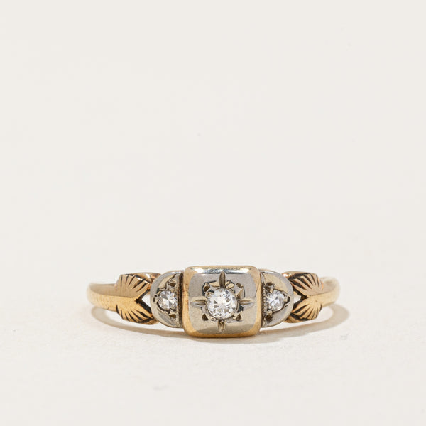 Illusion Set Diamond Ring | 0.05ctw | SZ 4.75 |