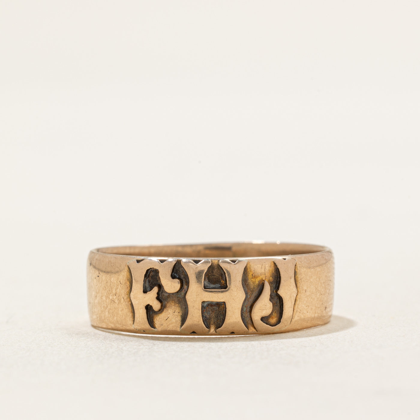 Circa 1900 Pseudo Hallmarked 'FHJ' 14k Yellow Gold Band | 6.20mm | SZ 8.75