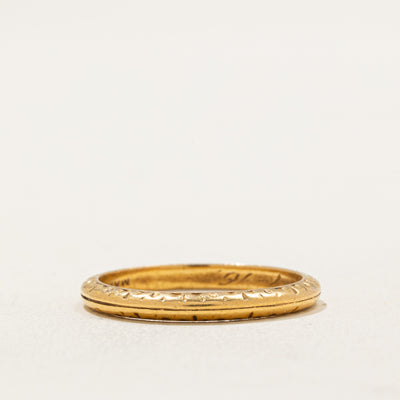 22K Yellow Gold Band | 2.35mm | SZ 7