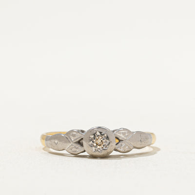 Vintage Diamond Ring | 0.03ct | SZ 7.25