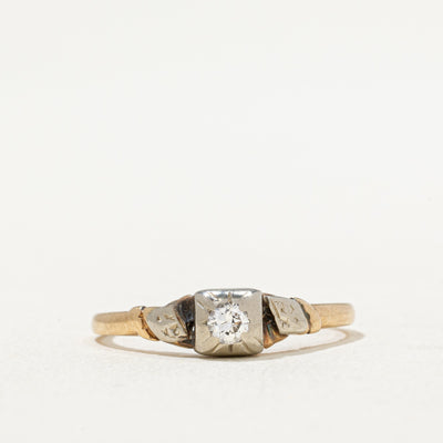 Vintage Single Stone Diamond Ring | 0.10ct | SZ 6.5