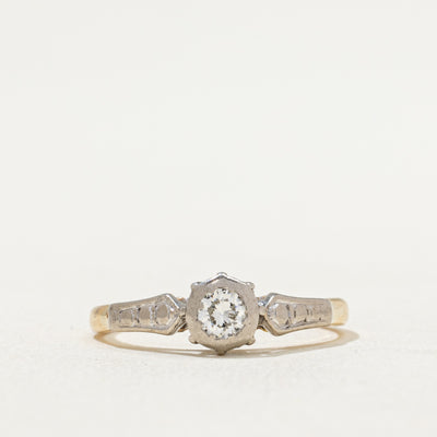 Vintage Single Stone Diamond Ring | 0.17ct | SZ 5.5
