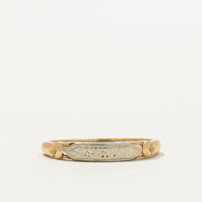 Two Tone Gold Engraved Petite Ring | SZ 5.5