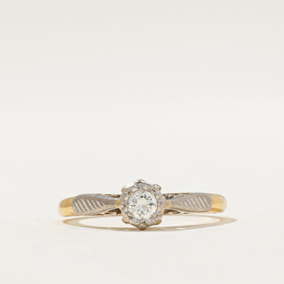 1961 Birmingham Diamond Engagement Ring | 0.10ct | SZ 4.5