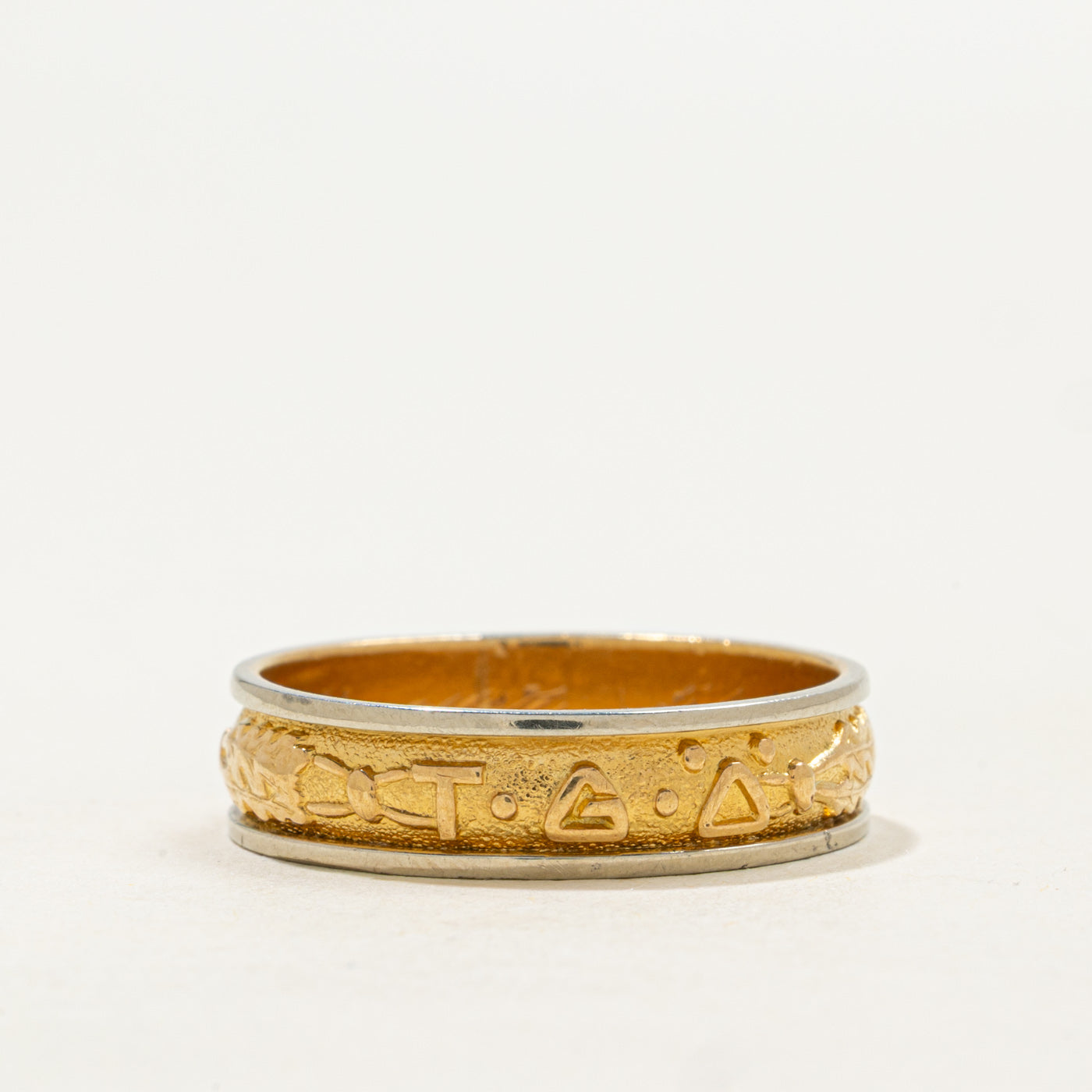 1965 Swedish 18k Two Tone Gold Embossed Band | 5.38mm | SZ 9