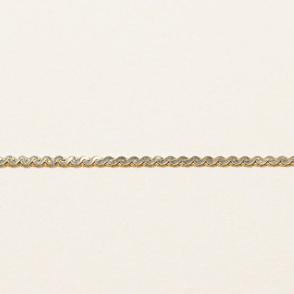 14k Yellow Gold S Link Bracelet | 7