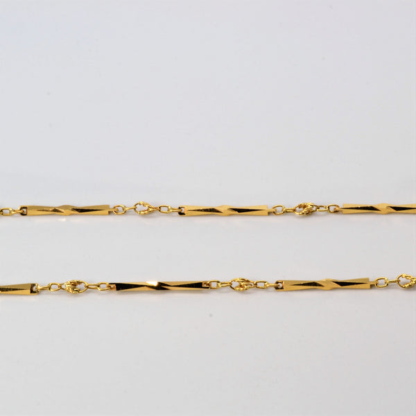 18k Yellow Gold Bar Link Chain | 16
