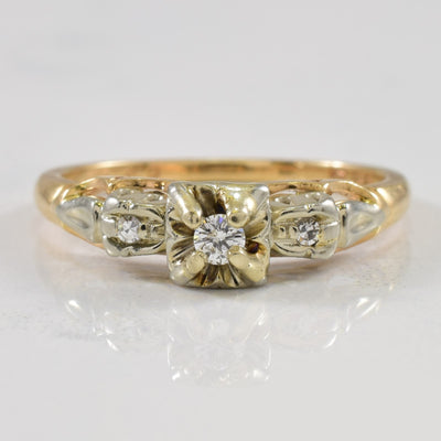 Ornate Illusion Set Diamond Ring | 0.07ctw | SZ 6.5 |