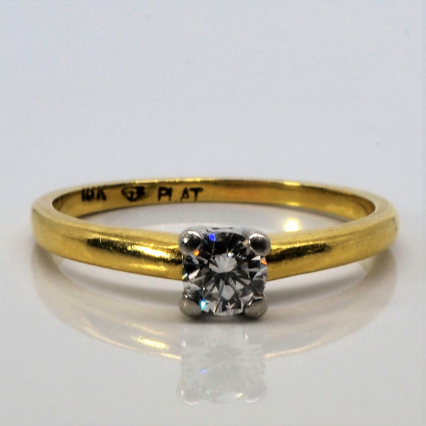 Classic Prong Set Solitaire Diamond Ring | 0.35ct | SZ 7.75 |